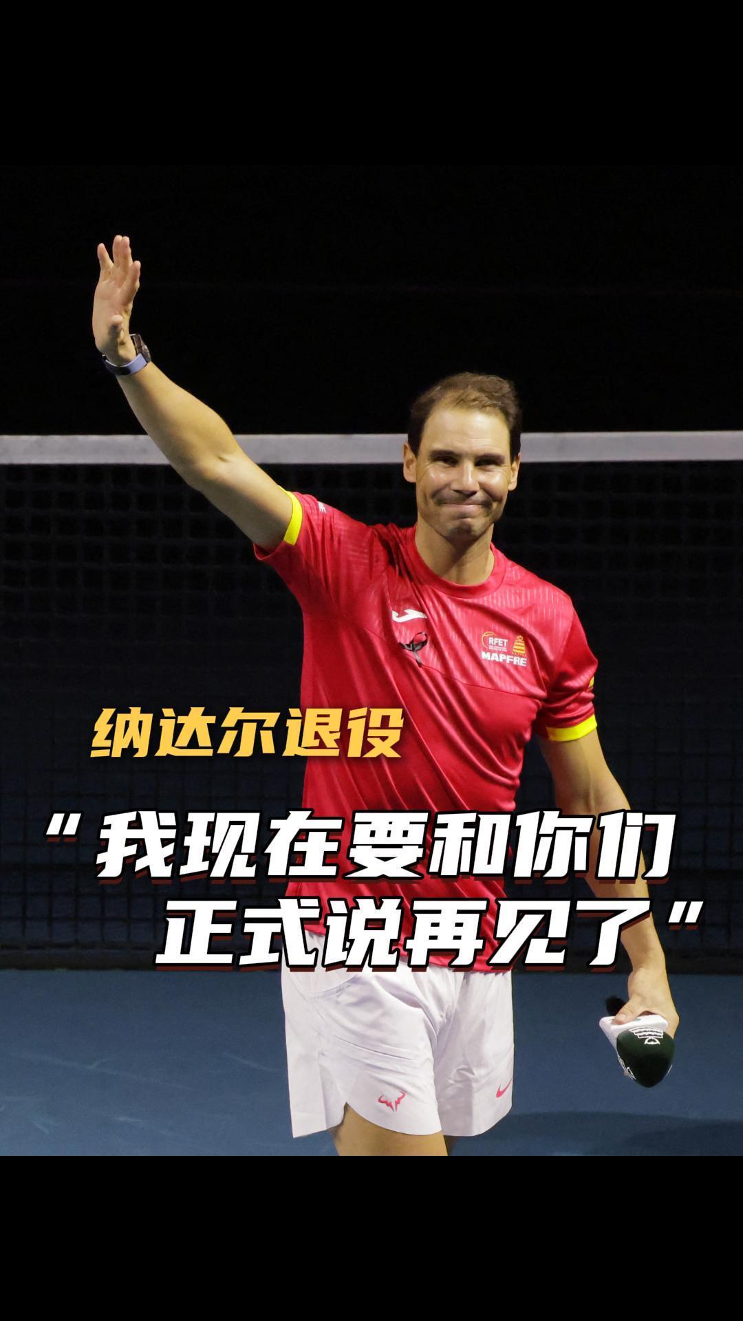关于纳达尔重返赛场，领先优势明显首场状态出色，雄鹿观众沸腾！赢得满堂喝彩的信息