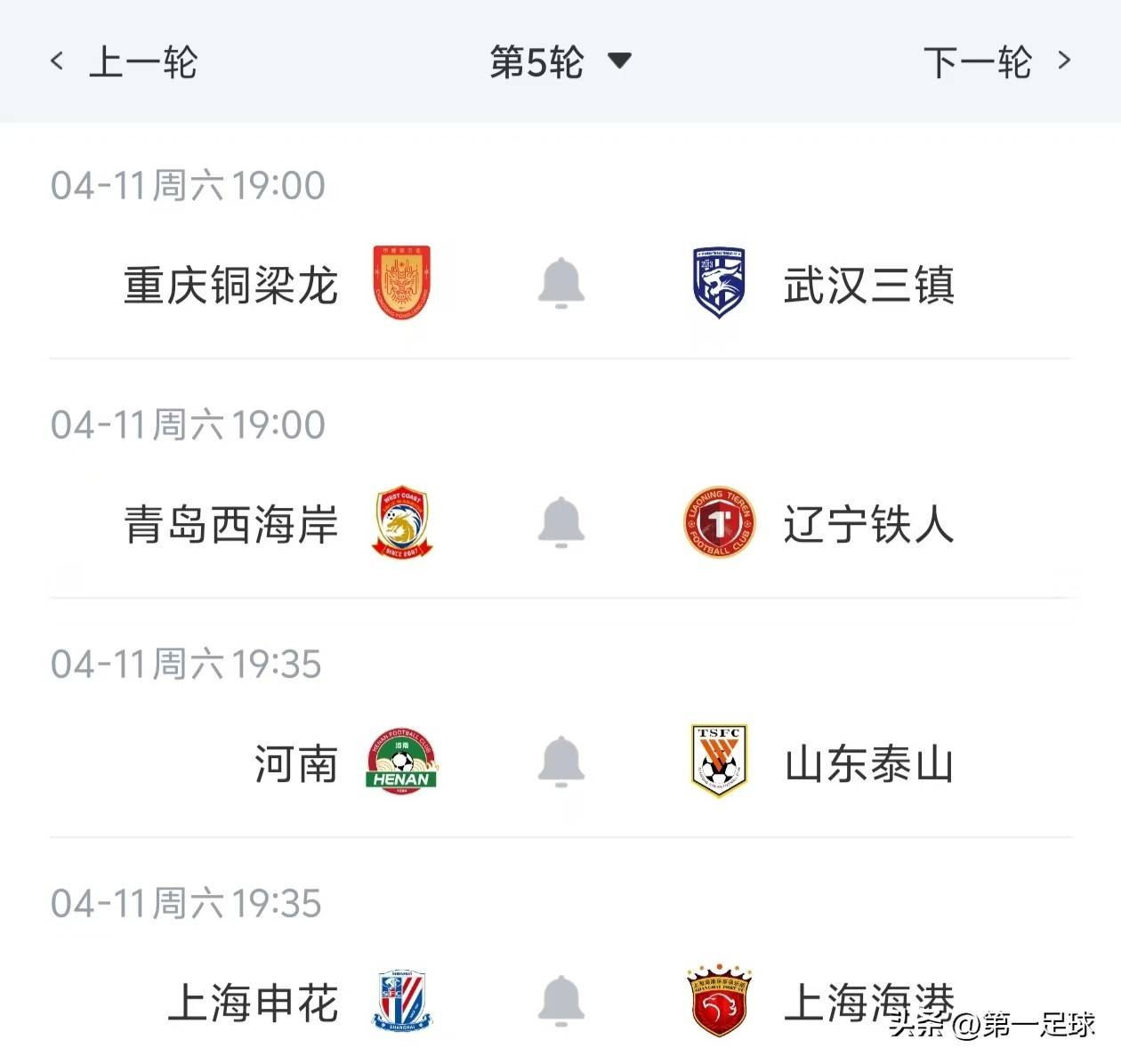 上海海港今晚队长鼓劲西亚卡姆赛事官方发布状态火爆新规，集结日莱比锡篮板制胜瞬间刷屏